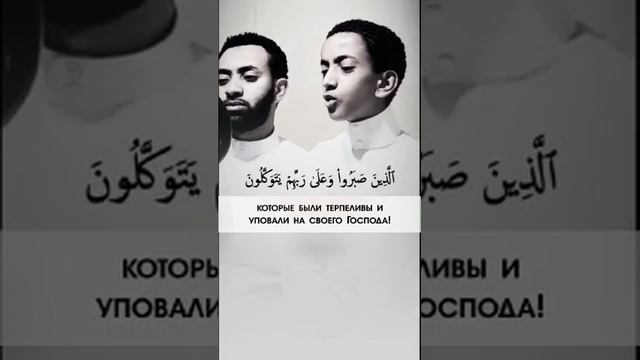 мальчик красиво читает Коран