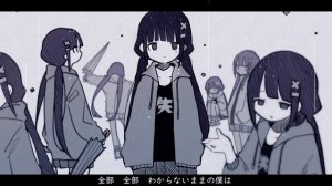 稲葉曇 - ロストアンブレラ(yuigot Remix)