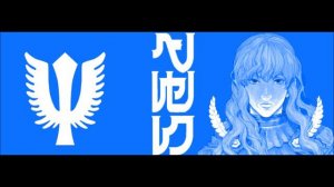 BERSERK~ Forces by Susumu Hirasawa (Higher Pitch)