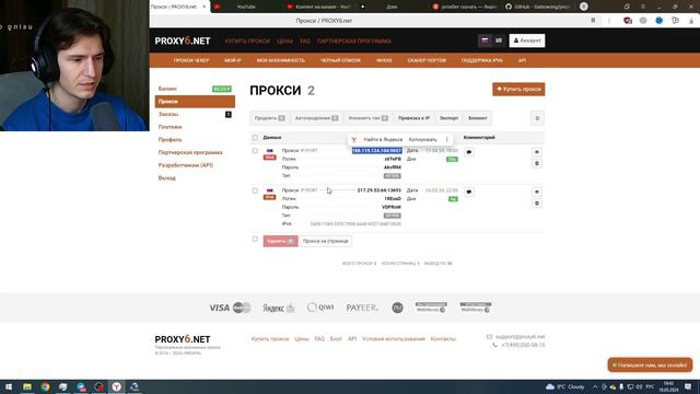 PoE Access Denied или как торговать с Awakened Poe Trade Have Blocked смотреть онлайн