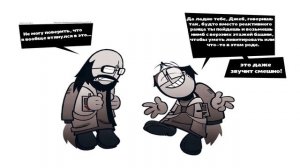 Предыстория Трики и Джебуса комикс Madness Combat.