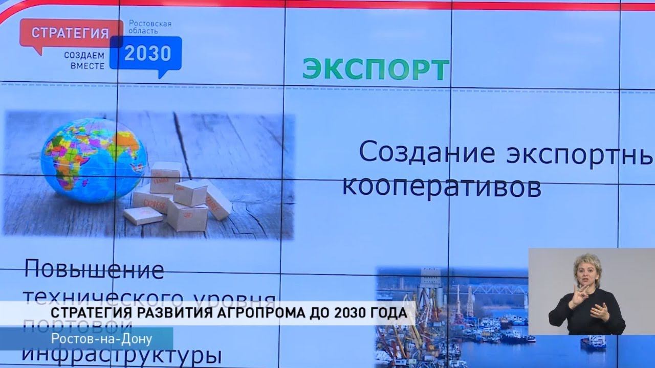 главные экспортные отрасли россии. акселератор экспортного роста башкирия фото. транспорт логистика. структура экспорта. агентство по страхованию экспортных кредитов и инвестиций.