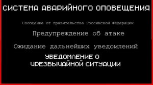 ЯДЕРНАЯ ТРЕВОГА (2023)