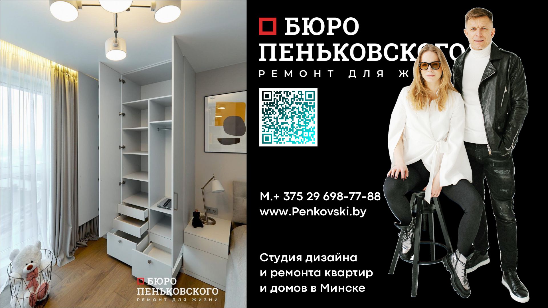 Обзор Ремонта Квартиры 2023. 3d Обои. Бесщелевые Натяжные Потолки. Крупный Керамогранит. Penkovski.