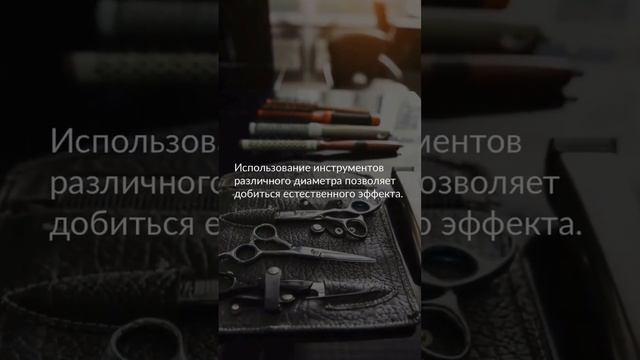 Завивка волос в Mr.Right #mrright смотреть онлайн