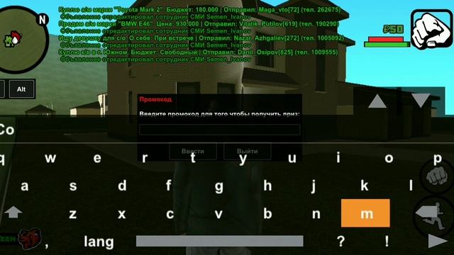 Black Russia RP Green | Промокоды смотреть онлайн