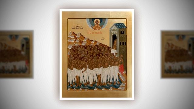 Видео 40 святых. Икона 40 Севастийских мучеников. 40 Мучеников Севастийских иконография. Старинная икона 40 Севастийских мучеников.