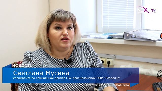 Служба социальных координаторов.