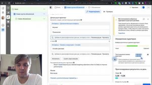 Как запустить рекламу в ИНСТАГРАМ РИЛС | Таргетированная реклама в INSTAGRAM REELS