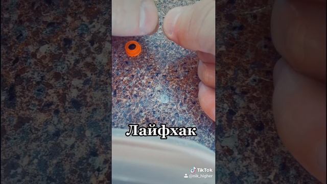 Лайфхак устранение течи без затрат #лайфхакидлядома #лайфхак #подпишись #дом #ремонтсвоимируками