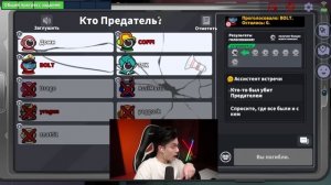 КОФФИ СПАС МЕНЯ ИЗ МОРДЫ ОБЖОРЫ! ЛУЧШИЙ ИГРОК В SUPER SUS