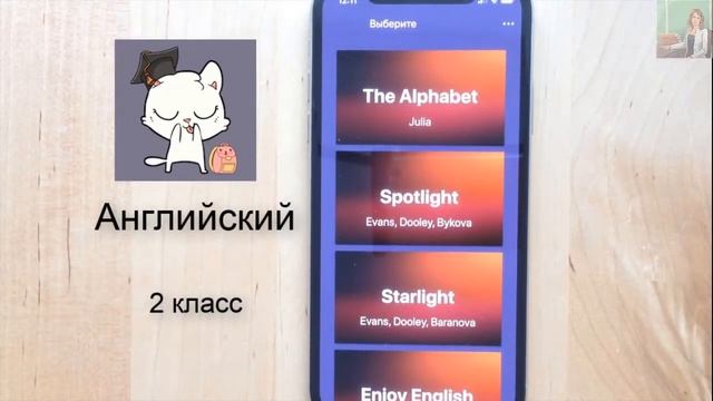 potlight 2 класс Workbook страница 39 номер 3 ГДЗ решебник смотреть онлайн