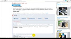 Онлайн расшифровка анализа мочи