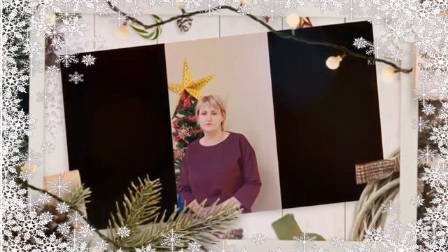 Сельское поселение Шапша, с Новым 2021 годом! смотреть онлайн