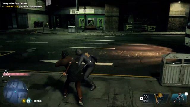 Watch Dogs: Legion #4 смотреть онлайн