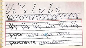 Строчная и заглавная буква ц Ц. Русский язык 1 класс 20.01.2023