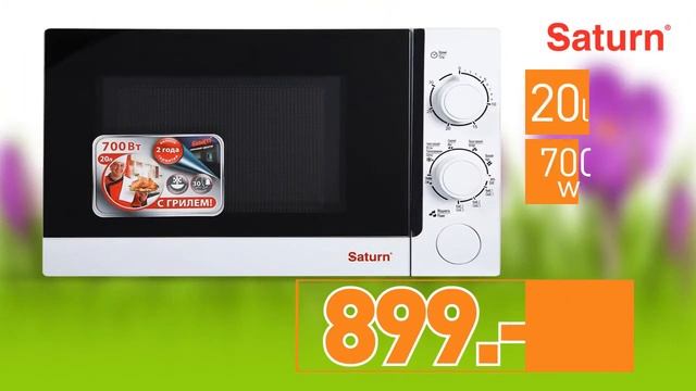 Микроволновая печь SATURN ST-MW8164 смотреть онлайн