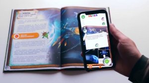 DEVAR, ЭНЦИКЛОПЕДИЯ 4D в дополненной реальности "Микромир"