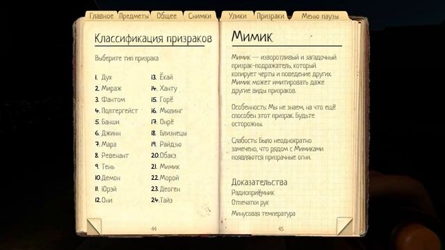 ПОЧИНИТЕ УЖЕ ЭТОТ ТЕРМОМЕТР | Phasmophobia смотреть онлайн