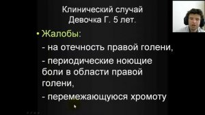 остеогенная саркома и ПНЕО бандикам
