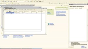 ЗУП. Занятие 53. Как сделать сторнирование и табель раб.вр. в 1С:Зарплата и управление персоналом?