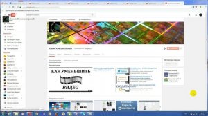 Как узнать пароль от своего wifi на компьютере