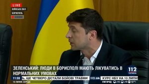 Выйди отсюда, розбiйник!