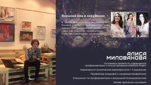 Профайлинг | Гипертимный тип личности