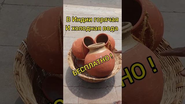 Как индийцы охлаждают воду без холодильника