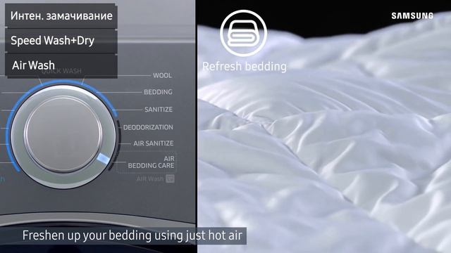 Стиральная машина Samsung WD7800N с QuickDrive WD90N74LNOA, 9 кг. с сушкой смотреть онлайн