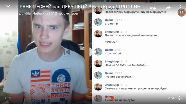 А ЧТО ЕСЛИ НАЖАТЬ НА ПАУЗУ ВИДЕО Hell'a смотреть онлайн