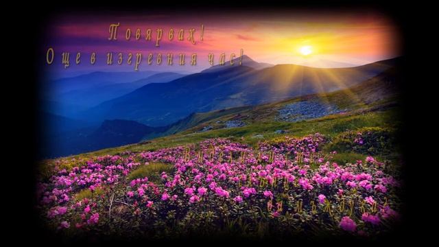 След двадесет години - Мария Панайотова (pastirkanaswetulki ) // Mузика: Armik Tear Drops смотреть онлайн