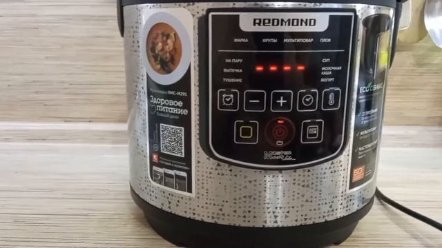 Мультиварка Redmond RMC M291 – Мультиповар – Ветчина смотреть онлайн