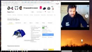 Топ 10 недорогих палаток (дешевле 6 тыс. и весом до 3 кг) ролик 2017 года