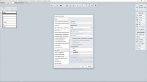 Спецификации Renga [Часть2], ОБЩАЯ ГРАФА - создание спецификации разных свойств и типов объектов