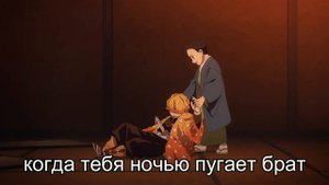 муд зеницу агацума