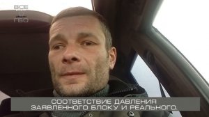 Несколько правил ГБО 4 что нужно соблюдать