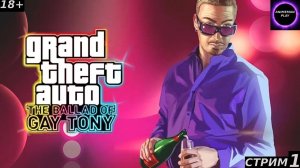 🟣GTA 4 The Ballad of Gay Tony🟣ПРОХОЖДЕНИЕ🟣#1🟣PC🟣 #shorts #топ5 #худшие #игры #fivetop