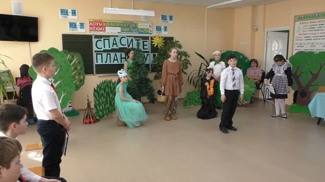 Внеклассное мероприятие 