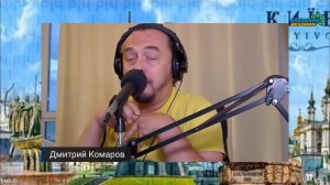 "Киевский вестник" с Дмитрием Комаровым