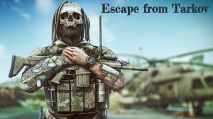 Развязка, Kiba & квесты / Escape from Tarkov