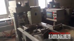 Автоматическая упаковка макарон спагетти