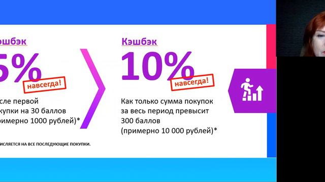 Преимущества привилегированных клиентов