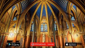 Сен Шапель – Интерьер – Париж – Аудиогид – MyWoWo Travel App
