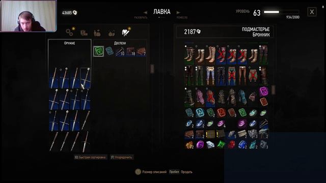 Театральний Відьмак / Відьмак 3. Дикий Гін / #91 смотреть онлайн