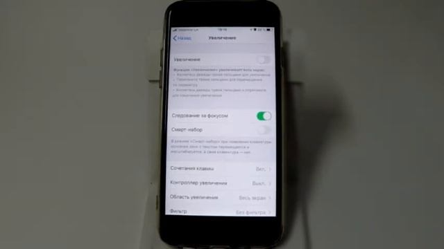 Увеличение области экрана в IPhone