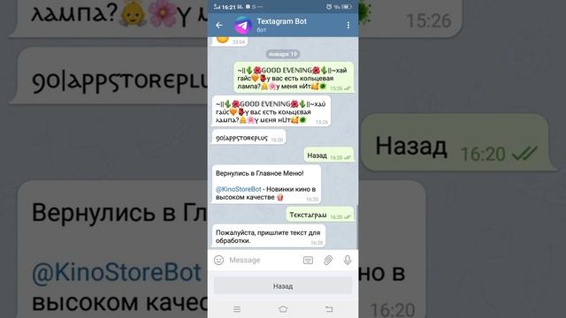 туториал по описанию в лайке❤️? смотреть онлайн