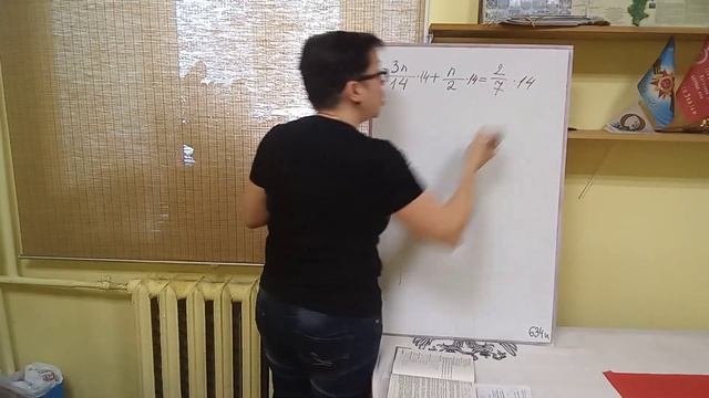 7 класс. Учебник Макарычев. N634и. Решить уравнение. смотреть онлайн