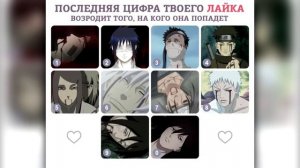 НАРУТО БОГ ЖИЗНИ - АЛЬТЕРНАТИВНЫЙ СЮЖЕТ НАРУТО - ВСЕ ЧАСТИ