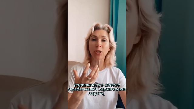 Кармические задачи по месяцу рождения. Часть 1. На что влияет месяц рождения